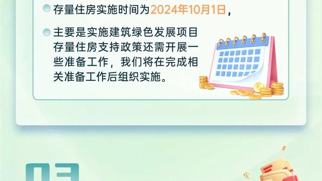 扬长避短！邹雨宸：休赛季通过录像去总结学习 将弱点进行补强